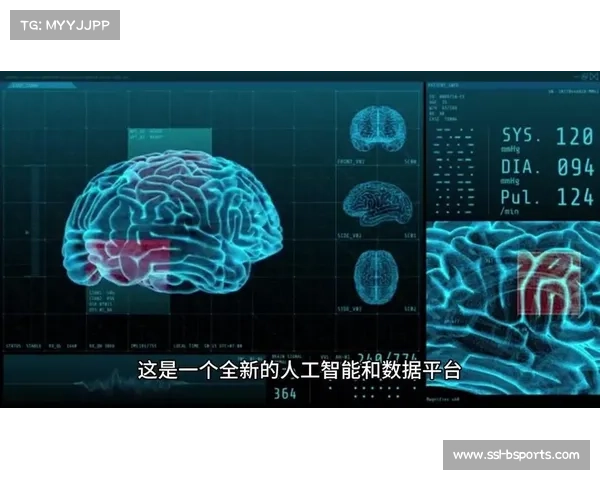 美网应用IBM watsonx技术 提供实时获胜概率与AI生成比赛洞察